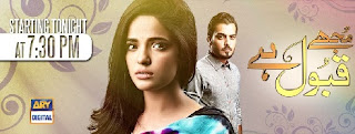 Mujhe Qabul Hai Episode 39 in High Quality on Ary Digital 30th July 2015