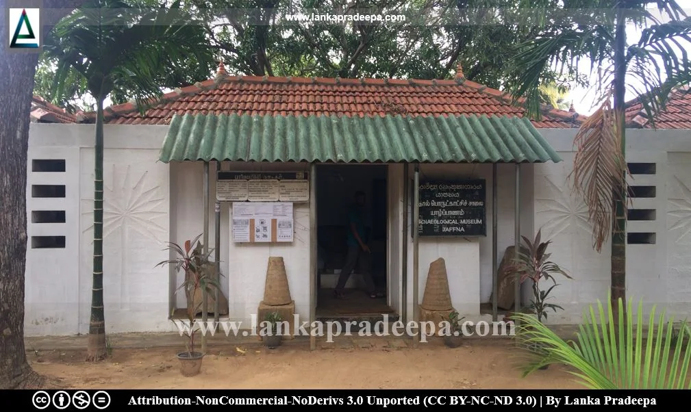 Jaffna Archaeological Museum