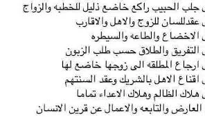 جلب الحبيب,قضاء الحاجة,تهييج الزوج,رد المطلقة,الانتقام من الظالم,الشيخ المغربي ,تسخير الجن ,تسخير الجن العلوي,استخدام خدام طيبين