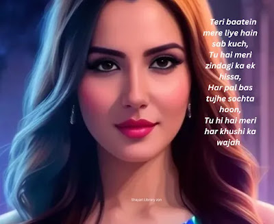 Romantic Mod Shayari In Girlfriend