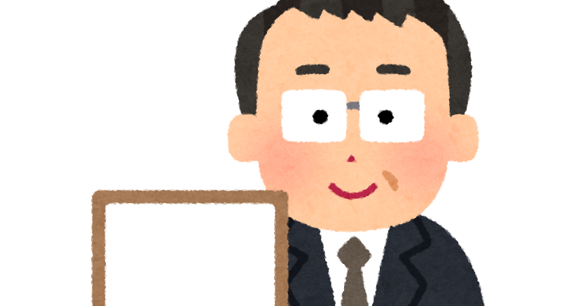 元号を発表する人のイラスト 白紙 かわいいフリー素材集 いらすとや