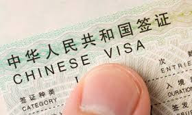 1 year CHina visa