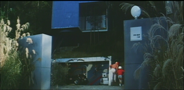 Godzilla vs Megalon Blue Box House