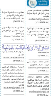 صورة