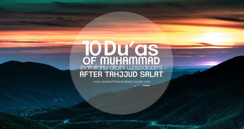 10 Duas Of Our Prophet Mohamed (PBUH) After Tahajjud Salāt 