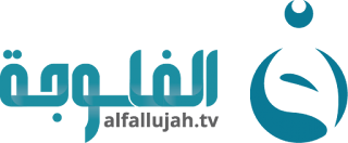 Watch Al Fallujah TV (Arabic) Live from Iraq