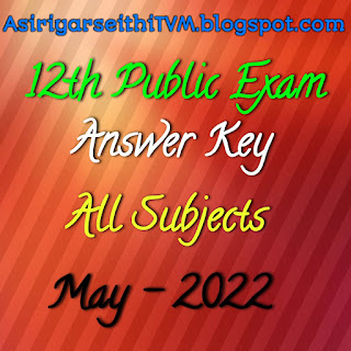 12th public Exam Official Key Answer - All Subjects