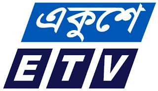 http://www.jagobd.com/ekushey-tv