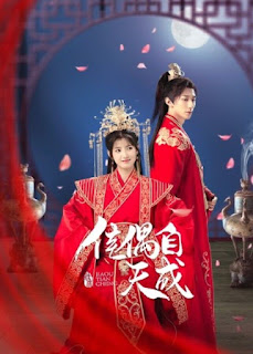 Trời Sinh Một Cặp - Jia Ou Zi Tian Cheng - A Doomed Couple (2023)