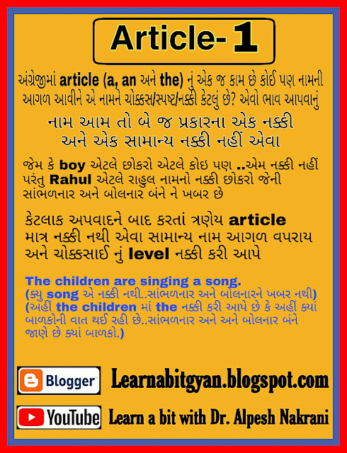 Articles a/an & the in English : Simple Explanation in Gujarati ..Rules and Lots of examples