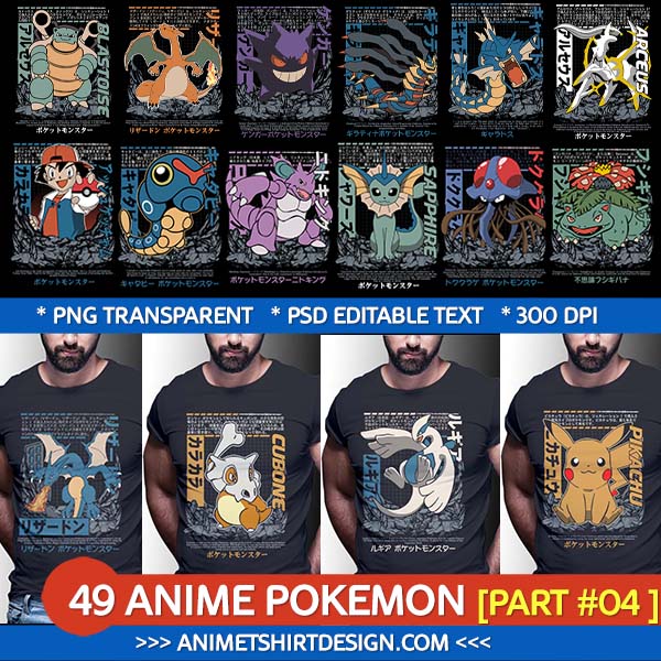 ANIME POKEMON T SHIRT DESIGNS BUNDLE