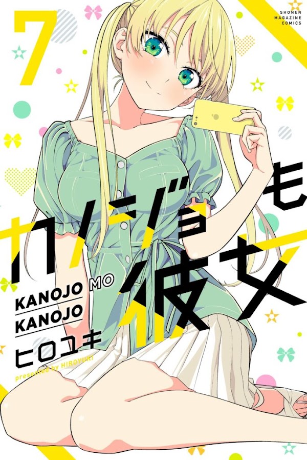 El manga Kanojo mo Kanojo supero el millón de copias