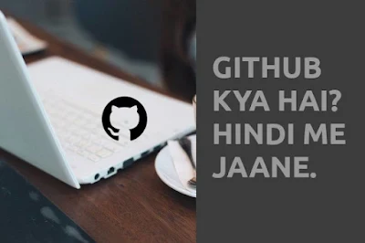 GitHub In Hindi