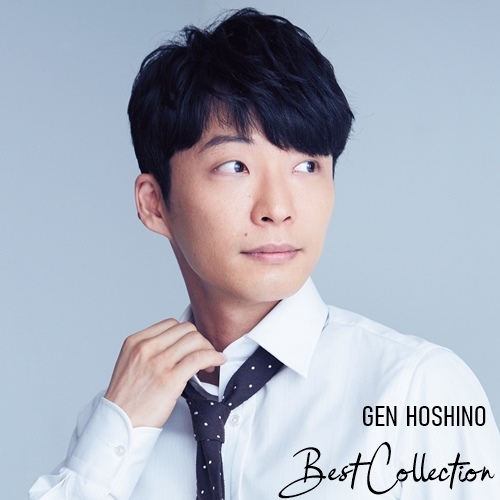 Album Gen Hoshino Best Collection Mp3 Rar Music Japan Download