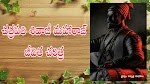 చత్రపతి శివాజీ మహారాజ్ జీవిత చరిత్ర - Chatrapati Shivaji Maharaj Biography in Telugu