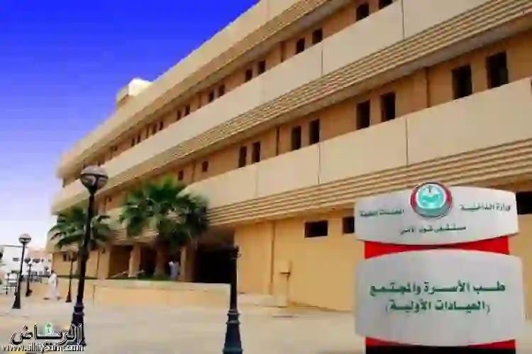  قائمة افضل مستشفى خاصة في الرياض وعناوينها 