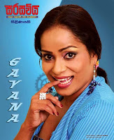 Sinhala Tele drama 
