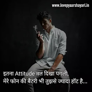 Attitude status pics and images