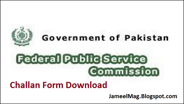 FPSC CHALLAN FORM 2017 - FPSC FEE CHALLAN FORM DOWNLOAD