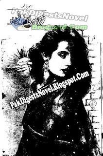 Tum Hi Meri Khushi Ho By Ameer Fatima Pdf Free Download