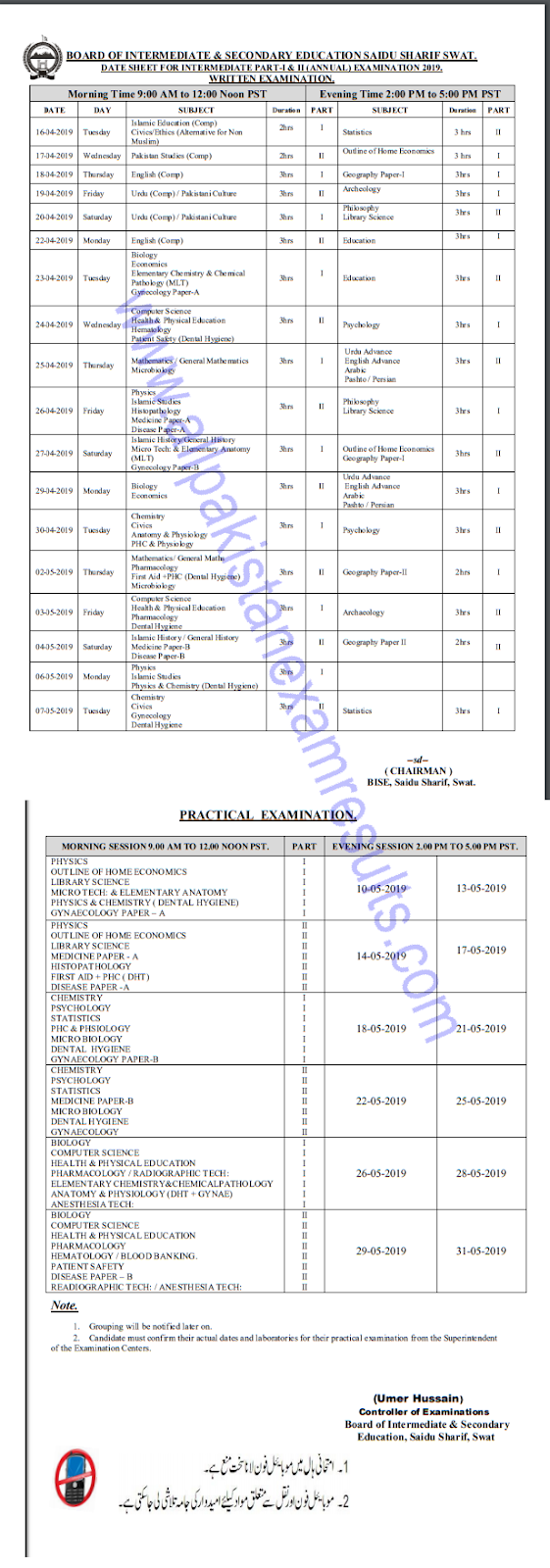 BISE Swat Board 11th Class Date Sheet 2019