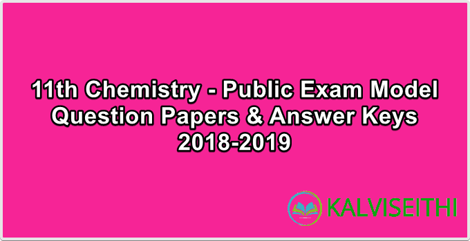 11th Chemistry - Public Exam March 2018-2019 - Model Question Papers 1 | Mr. A. Karuppasamy - (Tamil Medium)