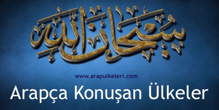 Arapça Konuşan Ülkeler