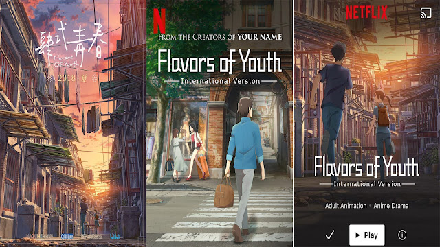 Flavors of Youth