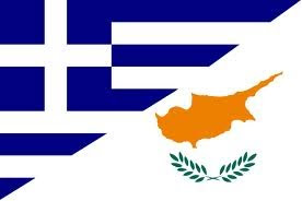 Η γεωπολιτική αξία της Ελλάδας και της Κύπρου και ο ¨χειρουργικός¨ ακρωτηριασμός της