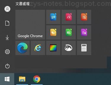 Windows開始動態磚圖標消失