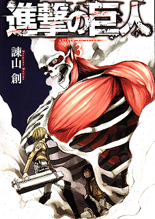 Resultado de imagen de manga shingeki no kyojin