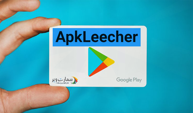 شرح كيفية التحميل من متجر Google Play من الكمبيوتر