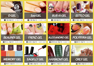 10% off Gel Polish – The Sara Nail Event