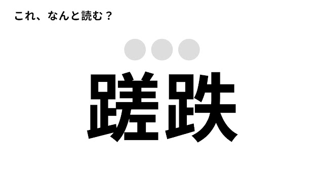 イメージ