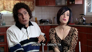 שאולי - אל תשפוט, אל תשפוט