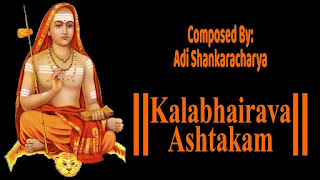 Kalabhairava ashtakam lyrics in english
