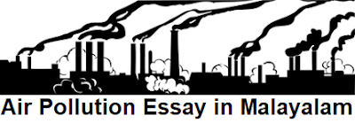 Air Pollution Essay in Malayalam