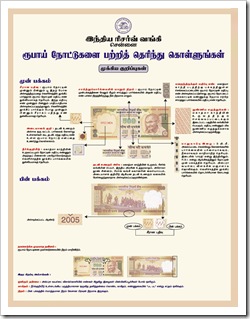 Rupees500