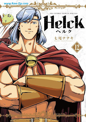 Helck 第01-12巻 