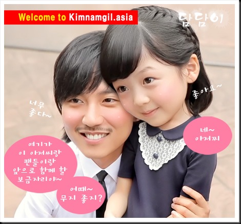 KimNamGil-FC.blogspot.com | KimNamGil.asia