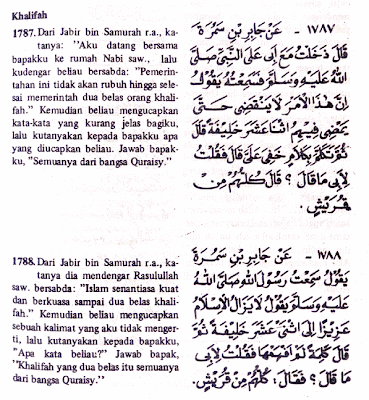 ZA&dunia: KHUTBAH GHADIR KHUM ADALAH AMANAT RASULULLAH SAW 