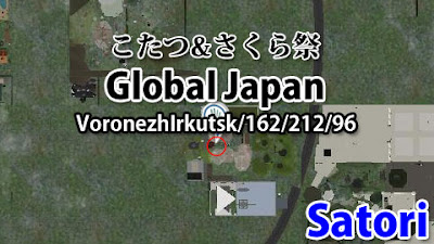 http://maps.secondlife.com/secondlife/VoronezhIrkutsk/162/212/96