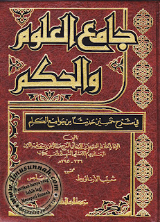 ATSAR ENTERPRISE SA0077445 W 651 Kitab Arab  Jaami al 