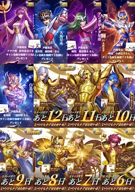 Saint Seiya: Lendas da Justiça - ilustrações