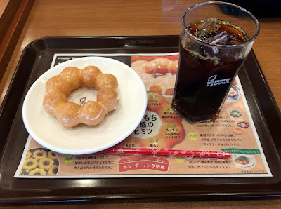 ミスタードーナツ（mister Donut） 京橋ショップ
