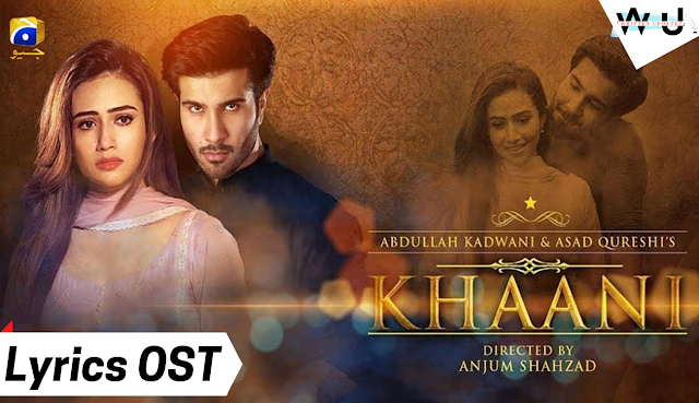 Khaani Drama