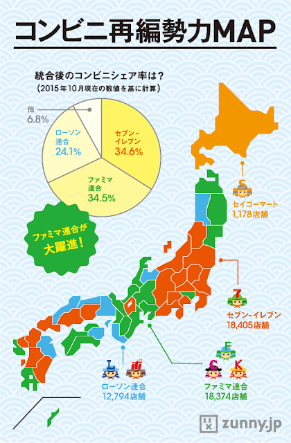 日本の中のいろんな違いがわかる地図たち8つ【0】　コンビニ勢力