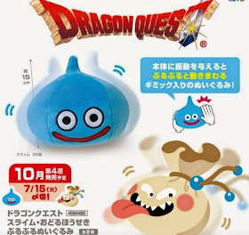 http://www.shopncsx.com/dragonquestslimeodoruhousekiburuburuplushdoll.aspx