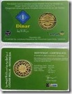 dinar
