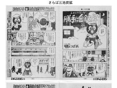 画像 マカロニ ほう れん 荘 無料 802517-マカロニほうれん荘 無料